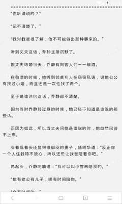 菲律宾OTL办理流程以及需要注意什么事项_菲律宾签证网